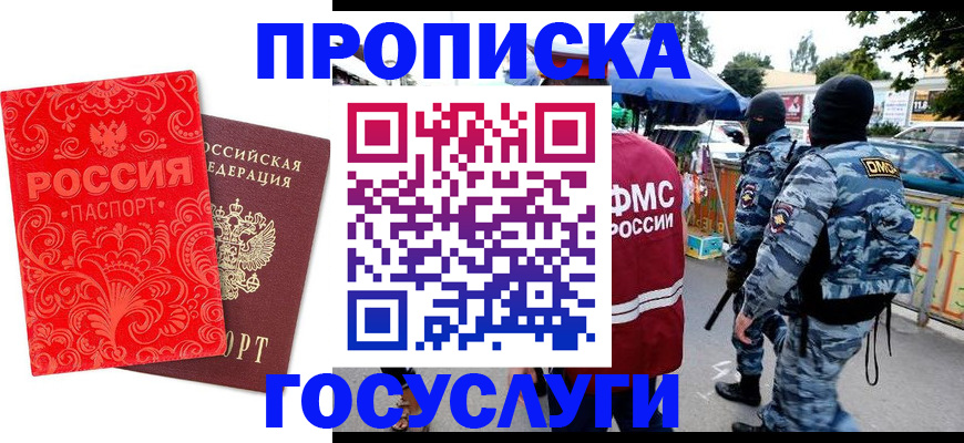 форма 3 в Новокузнецке